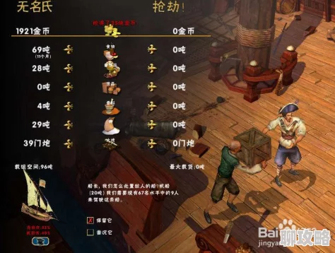 《席德梅尔的文明7》一局游戏跨越几个时代?网友热议其历史深度与策略乐趣 《席德梅尔的文明7》一局游戏跨越几个时代?网友热议其历史深度与策略乐趣