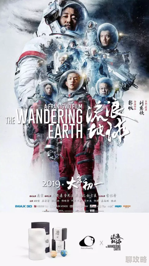 国产欧美日韩在线人成aaaa最近上映的电影《流浪地球2》引发观影热潮 国产欧美日韩在线人成aaaa最近上映的电影《流浪地球2》引发观影热潮