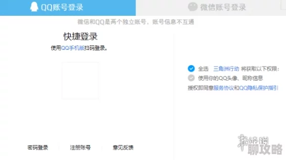 网友热议:三角洲行动兑换码使用指南及在哪里输入兑换码的详细方法说明 网友热议:三角洲行动兑换码使用指南及在哪里输入兑换码的详细方法说明
