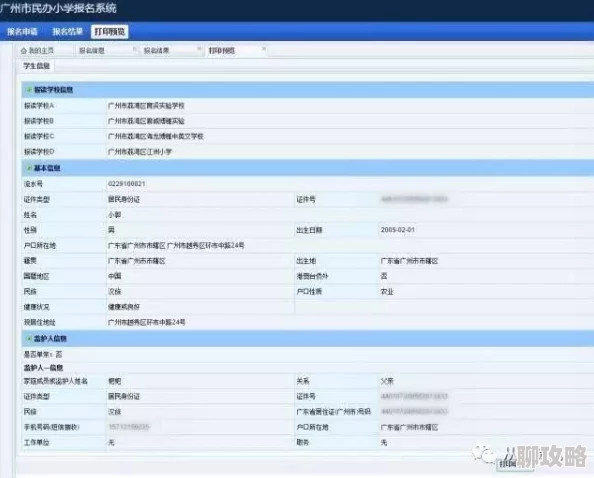 网友热议:三角洲行动兑换码使用指南及在哪里输入兑换码的详细方法说明 网友热议:三角洲行动兑换码使用指南及在哪里输入兑换码的详细方法说明