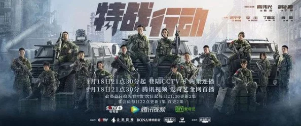 亚洲视频每日更新特别行动组 亚洲视频每日更新特别行动组