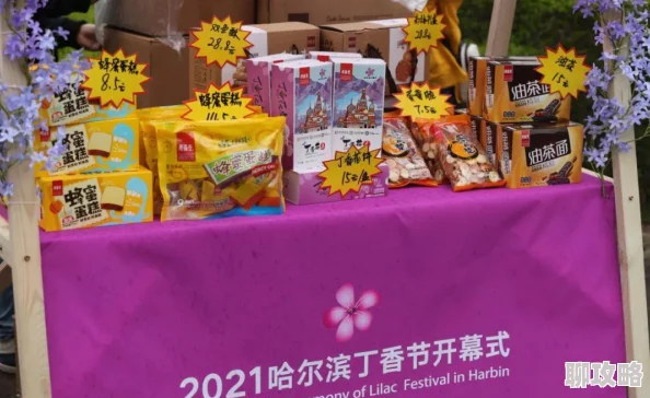 亚洲六月丁香缴情久久丫指的是一个包含多种情感表达和文化交流的网络平台 亚洲六月丁香缴情久久丫指的是一个包含多种情感表达和文化交流的网络平台