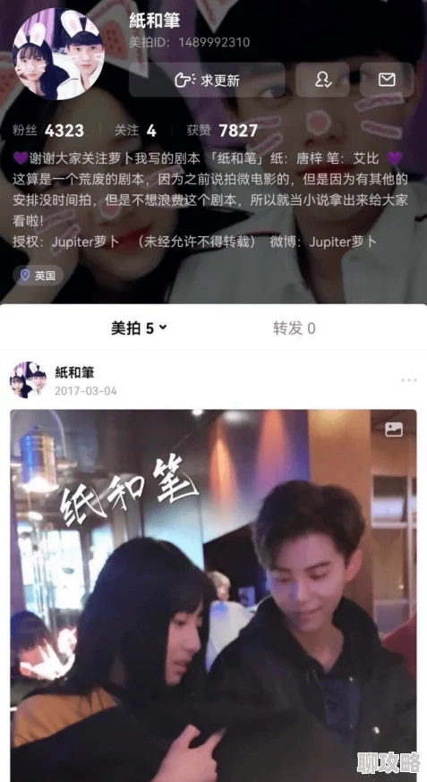 真实性做爰完整视频最近爆红的网红情侣首次公开甜蜜互动 真实性做爰完整视频最近爆红的网红情侣首次公开甜蜜互动