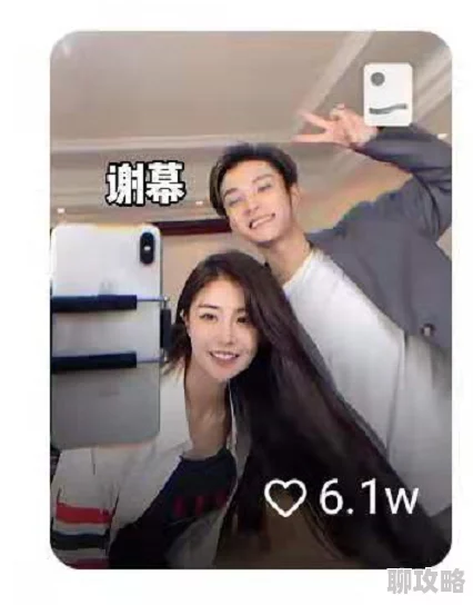 真实性做爰完整视频最近爆红的网红情侣首次公开甜蜜互动 真实性做爰完整视频最近爆红的网红情侣首次公开甜蜜互动