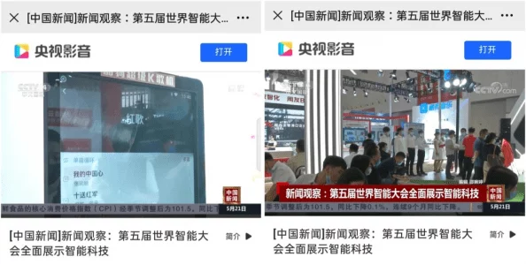 久久精品国产亚洲精品提供高质量影视内容满足观众需求 久久精品国产亚洲精品提供高质量影视内容满足观众需求