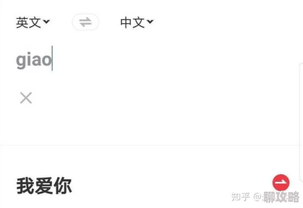 我爱搞52G,Abb_u3m4这是一句谐音梗表达对生活的热爱和幽默感