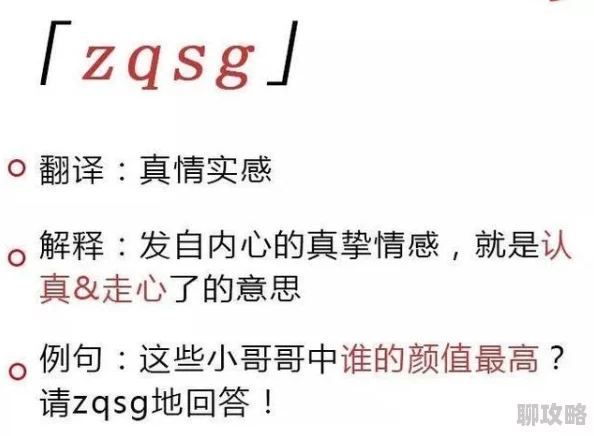 我爱搞52G,Abb_u3m4这是一句谐音梗表达对生活的热爱和幽默感