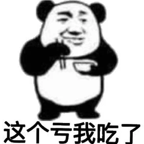 啊啊啊啊啊射了珍的不一样