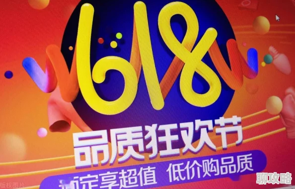 欧美巨大另类极品video全球首发限量版周边商品抢购火热进行中