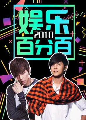 免费播放一卡二卡三卡娱乐百分百2012