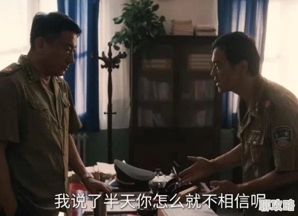 攻被另一个攻给攻了3p，原来是情敌联手设局的惊天大逆转
