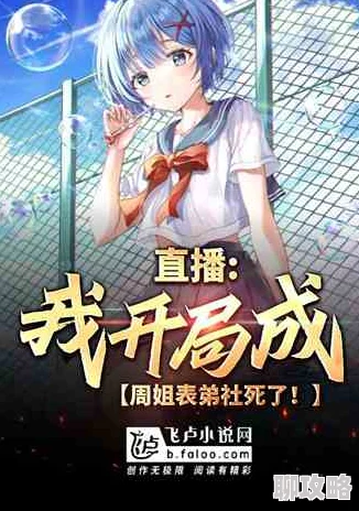 我的性老师2毁灭之屋传奇