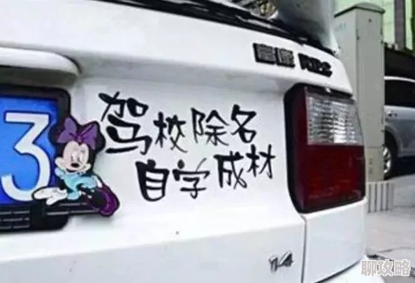 啊轻点灬大巴太粗太长了视频我的老爸是奇葩