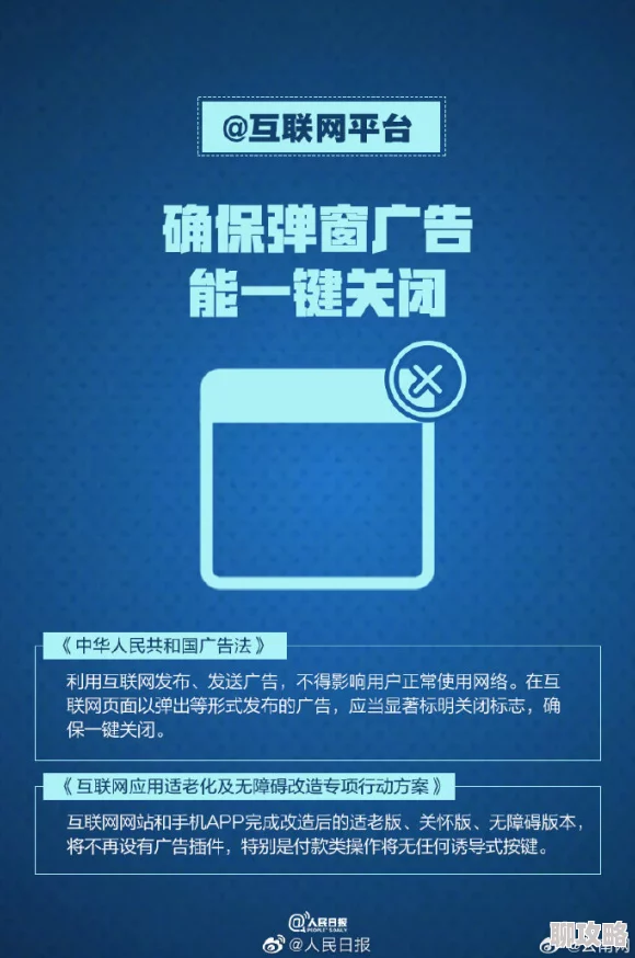 100款不良网站进入窗口软件推荐这些软件可能包含恶意程序或广告,请谨慎下载使用 100款不良网站进入窗口软件推荐这些软件可能包含恶意程序或广告,请谨慎下载使用