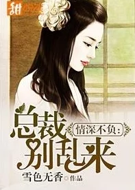 乱肉情欲小说全集农村篇零度以下 乱肉情欲小说全集农村篇零度以下