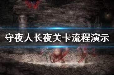 一个人免费观看WWW高清视频长夜漫漫路迢迢