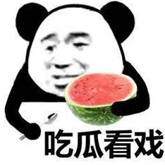 51ccgg.ct吃瓜网友们在线围观热点事件的缩影