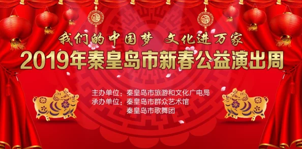 红怡院首页在线视频春节期间推出特别节目大年初一至初五每晚八点准时播出 红怡院首页在线视频春节期间推出特别节目大年初一至初五每晚八点准时播出