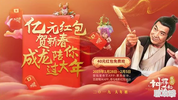 红怡院首页在线视频春节期间推出特别节目大年初一至初五每晚八点准时播出 红怡院首页在线视频春节期间推出特别节目大年初一至初五每晚八点准时播出