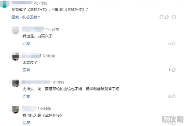 《武林秘籍》各流派激活条件揭秘:网友热议解锁攻略与难度评价 《武林秘籍》各流派激活条件揭秘:网友热议解锁攻略与难度评价