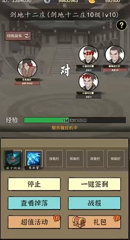 《武林秘籍》各流派激活条件揭秘:网友热议解锁攻略与难度评价 《武林秘籍》各流派激活条件揭秘:网友热议解锁攻略与难度评价