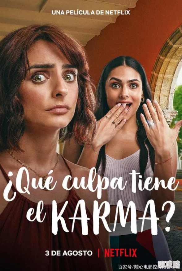 欧美一级电影在线播放全球首映同步上线观影体验升级 欧美一级电影在线播放全球首映同步上线观影体验升级