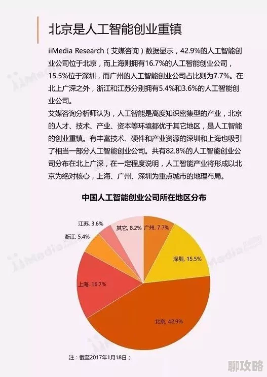 献身/MySexStory最近在全球范围内引发热议,成为社交媒体上的热门话题 献身/MySexStory最近在全球范围内引发热议,成为社交媒体上的热门话题