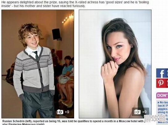 欧美激情teenvideo最近爆红网络平台流量飙升