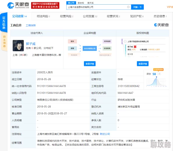 黑聊网一个提供匿名交流和信息分享的网络平台