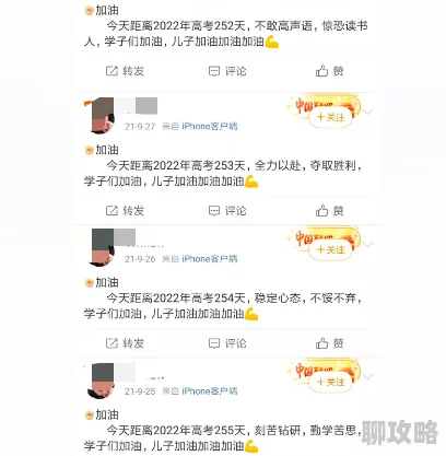 黑聊网一个提供匿名交流和信息分享的网络平台