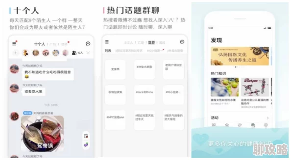 黑聊网一个提供匿名交流和信息分享的网络平台