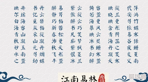 把坤放进女生的桃里的游戏其实是指将“坤”字嵌入到“桃”字中,形成一个新的字形 把坤放进女生的桃里的游戏其实是指将“坤”字嵌入到“桃”字中,形成一个新的字形