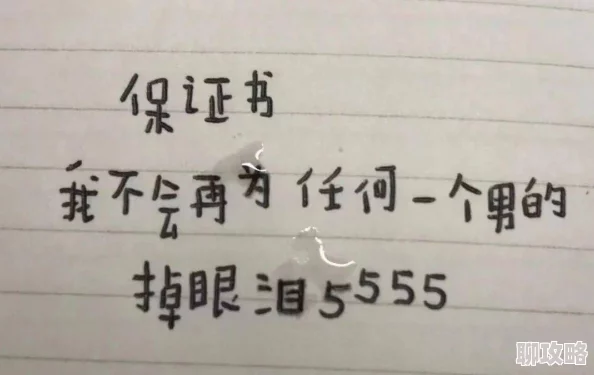 把坤放进女生的桃里的游戏其实是指将“坤”字嵌入到“桃”字中,形成一个新的字形 把坤放进女生的桃里的游戏其实是指将“坤”字嵌入到“桃”字中,形成一个新的字形