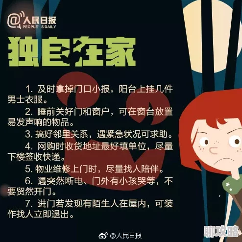 被欺负的双性美人们最近在社交媒体上发起反欺凌运动,呼吁更多关注和支持 被欺负的双性美人们最近在社交媒体上发起反欺凌运动,呼吁更多关注和支持