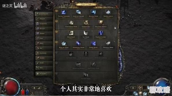 流放之路2职业选择指南:网友热议最佳角色选择与评价深度解析 流放之路2职业选择指南:网友热议最佳角色选择与评价深度解析