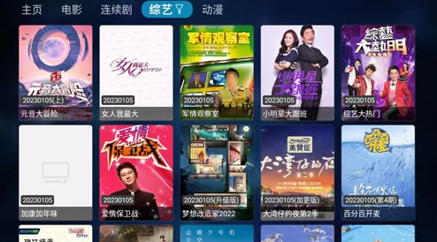 玖在线视频推出全新互动直播功能观众可实时参与节目制作 玖在线视频推出全新互动直播功能观众可实时参与节目制作