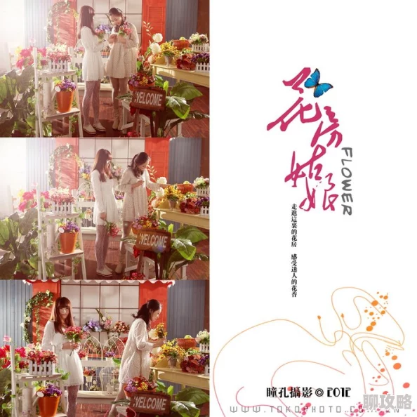 花房姑娘免费观看全集最近上线了4K高清修复版 花房姑娘免费观看全集最近上线了4K高清修复版