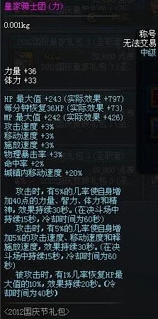 网友热议:DNF中战法与元素哪个更厉害?深度对比分析揭晓答案! 网友热议:DNF中战法与元素哪个更厉害?深度对比分析揭晓答案!