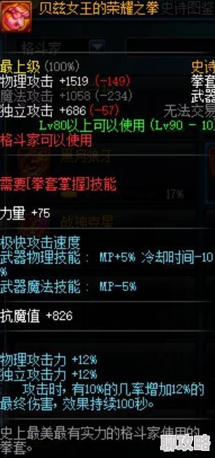 网友热议:DNF中战法与元素哪个更厉害?深度对比分析揭晓答案! 网友热议:DNF中战法与元素哪个更厉害?深度对比分析揭晓答案!
