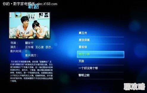 高清无码一区二区在线观看春节期间推出特别版电影及电视剧集锦 高清无码一区二区在线观看春节期间推出特别版电影及电视剧集锦