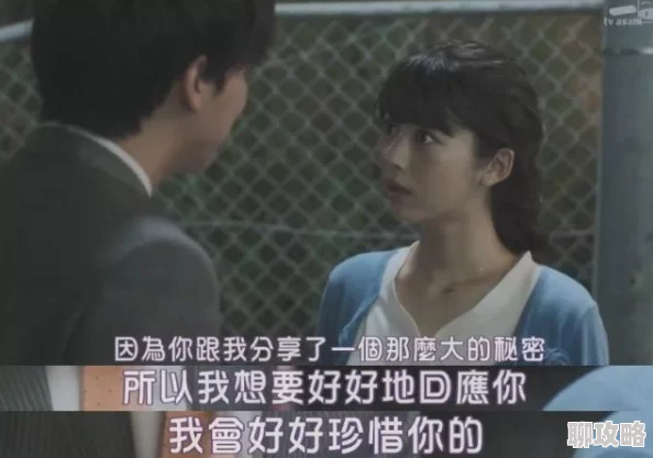 现代情欲篇之换妻档案抢鲜看点夫妻交换的秘密与激情交织，揭秘不为人知的欲望游戏