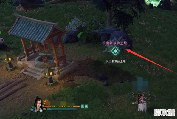 《剑网3》乱红鸾宠物奇遇详细流程奖励全解析，网友热议评价集锦