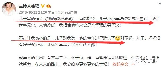 让人下面污湿的小黄文老师母狗最近在网上开设了写作课程分享创作技巧