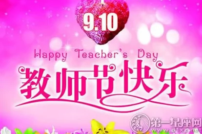 黄头发2祝你生日快乐，愿你天天开心，万事如意，心想事成
