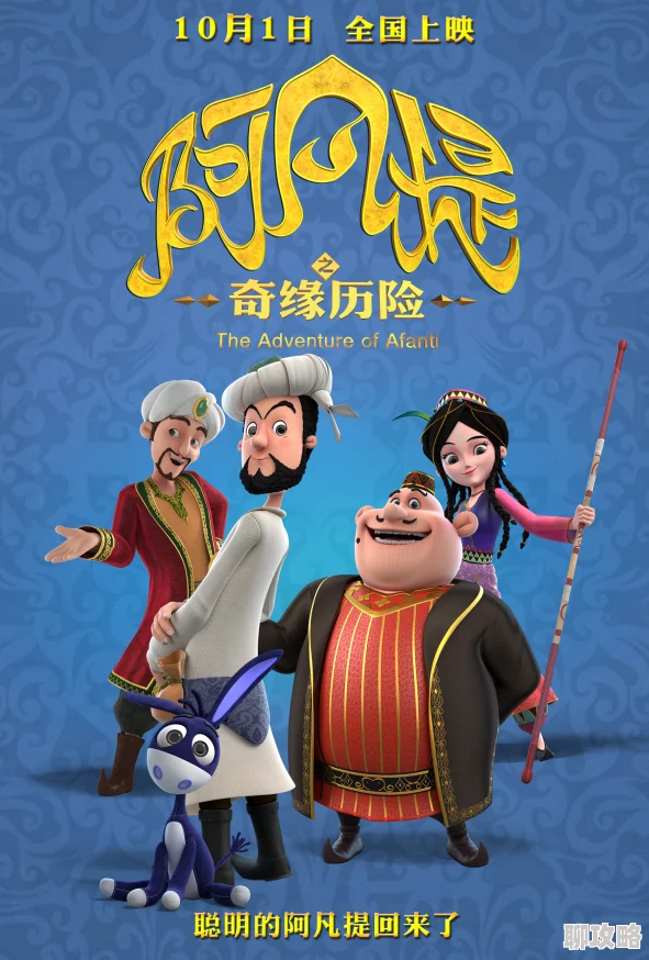 黄头发2祝你生日快乐，愿你天天开心，万事如意，心想事成