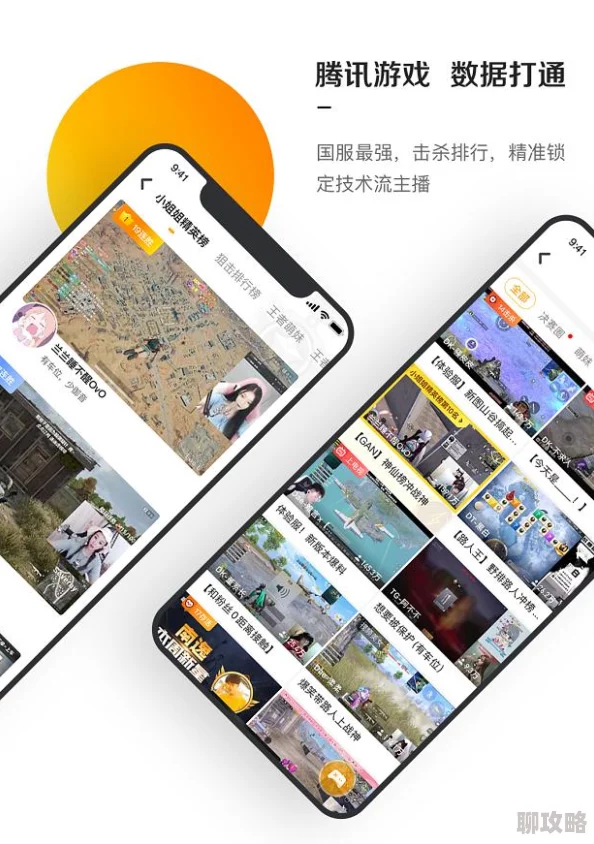 亚洲日韩欧美群久久最近推出全新互动直播功能用户体验大幅提升 亚洲日韩欧美群久久最近推出全新互动直播功能用户体验大幅提升