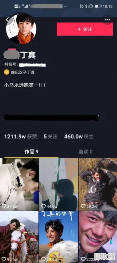 毛片真人毛毛片毛片最近爆红网络,点击量突破千万,成为年度最热门视频 毛片真人毛毛片毛片最近爆红网络,点击量突破千万,成为年度最热门视频