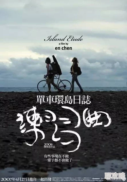 心在跳这是一部关于青春、梦想与成长的励志电影,值得一看 心在跳这是一部关于青春、梦想与成长的励志电影,值得一看