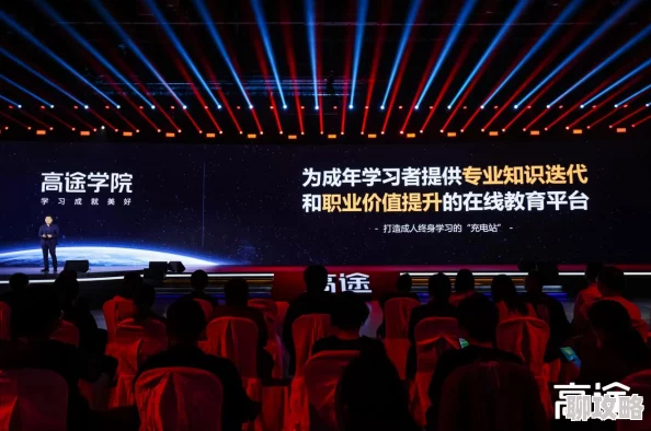 在线成人教育平台推出VR互动课程体验 在线成人教育平台推出VR互动课程体验