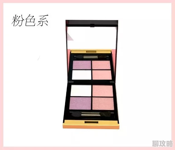 粉色苏州晶体i0S这款产品以其独特的粉红色调和精致的外观设计,深受年轻消费者喜爱 粉色苏州晶体i0S这款产品以其独特的粉红色调和精致的外观设计,深受年轻消费者喜爱